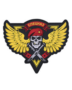 101INC 3D PVC Memento Mori Patch