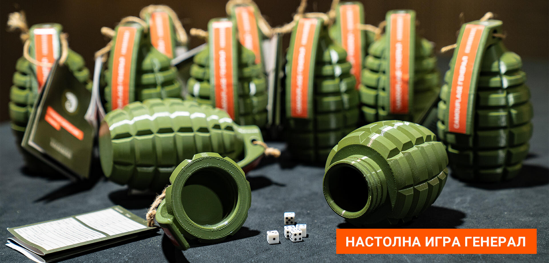Начало 4 General 